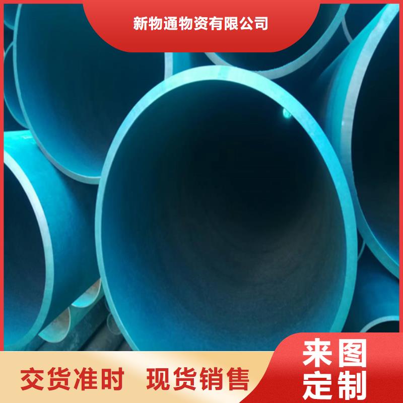 供应批发酸洗钢管-保质