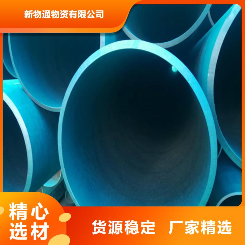 钝化钢管优惠幅度大