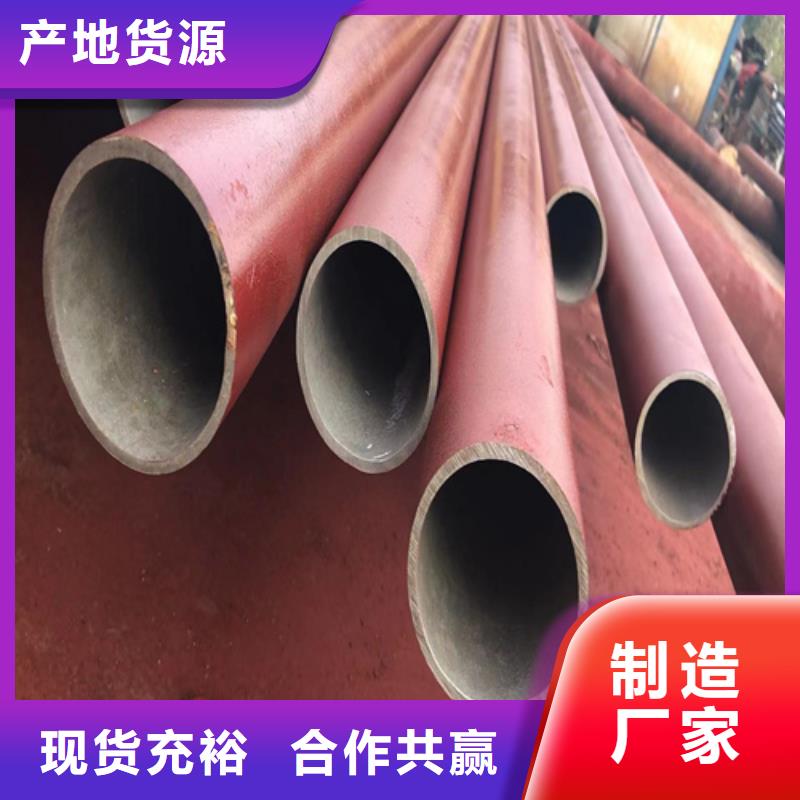 酸洗钢管诚信厂家-品质保障