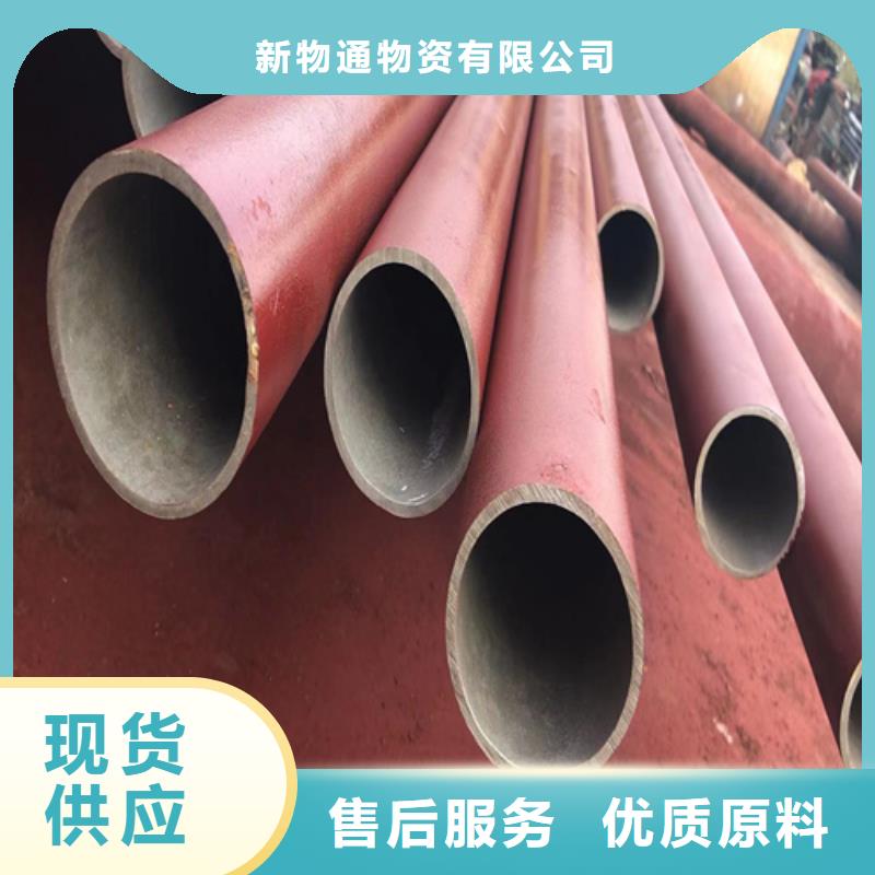 酸洗钢管诚信经营