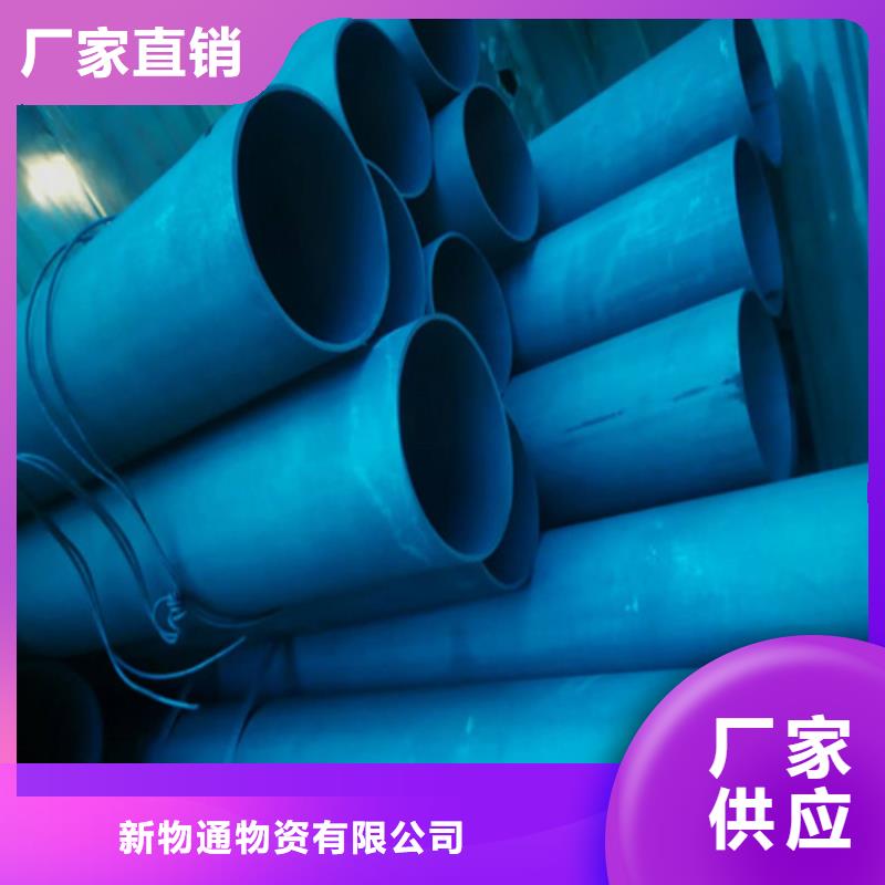 供应批发酸洗钢管-保质