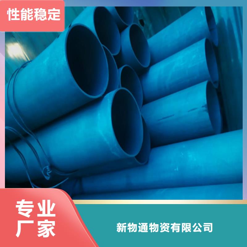 酸洗钢管,酸洗钢管生产品牌