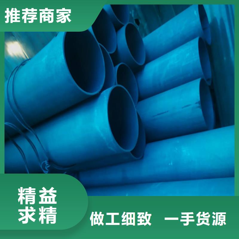 酸洗钢管诚信经营