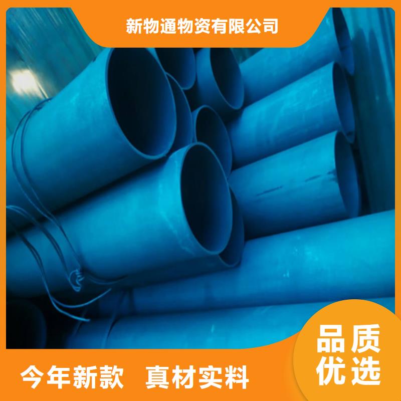 钝化钢管-好品质、放心买