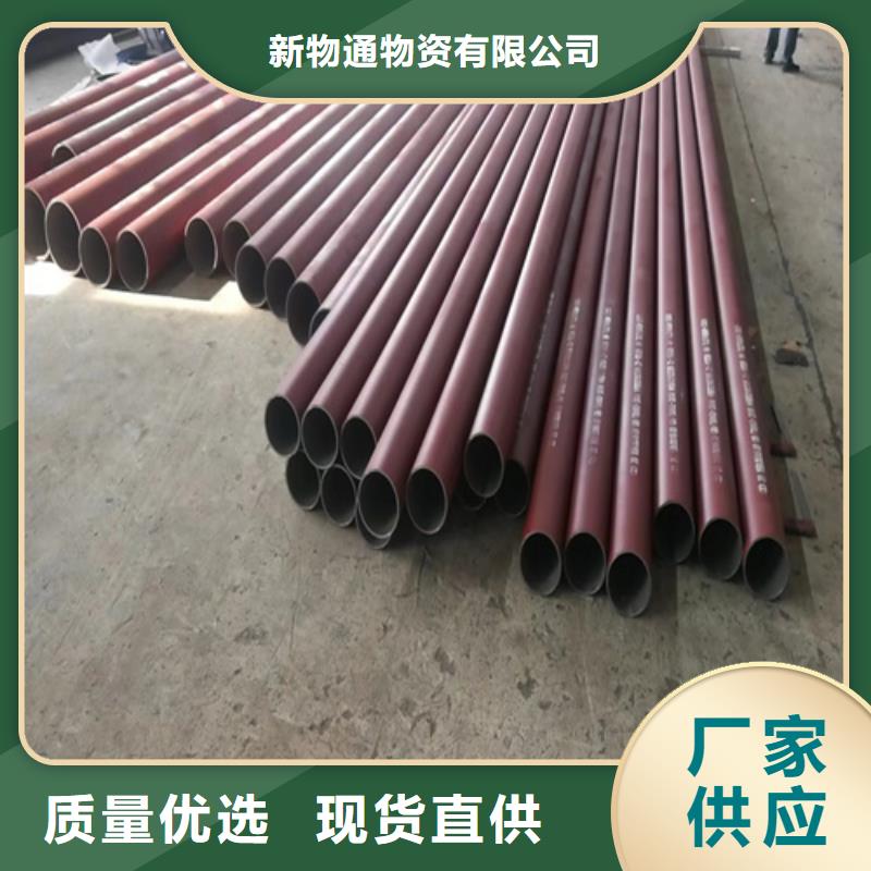 酸洗钢管诚信厂家-品质保障