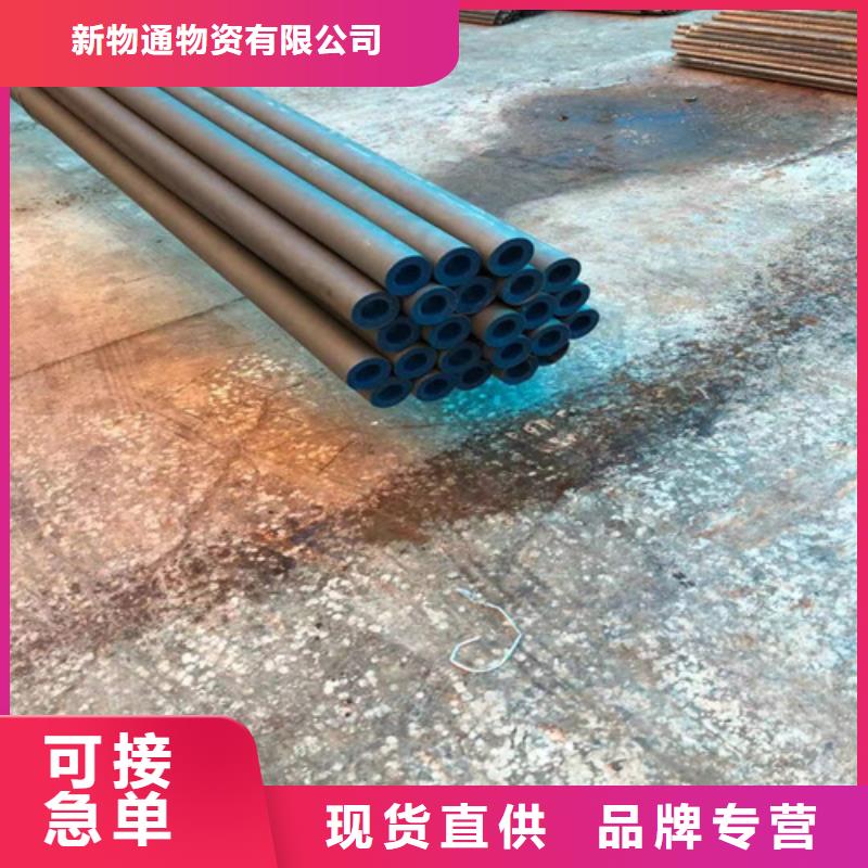 酸洗钢管诚信厂家-品质保障