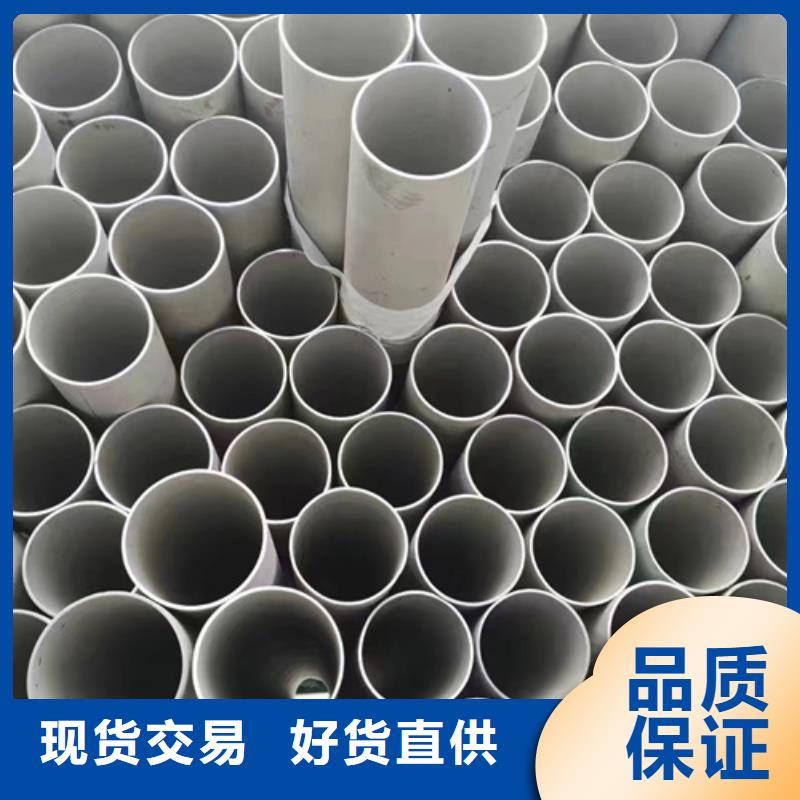 质优价廉的2507不锈钢管基地