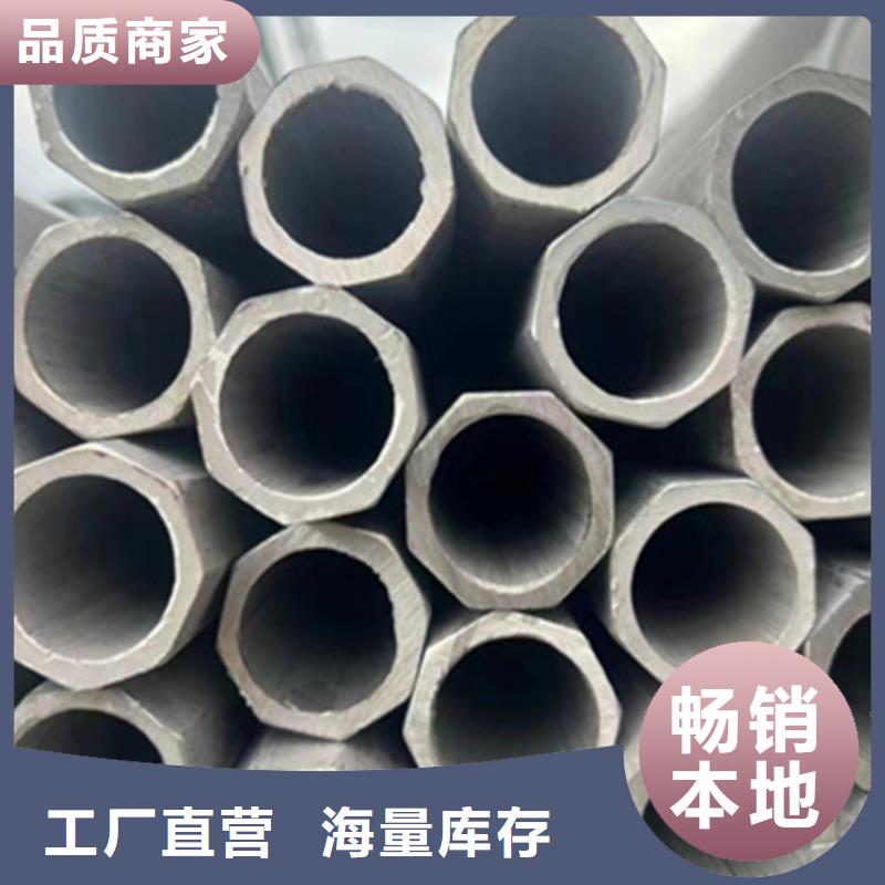 316不锈钢管现货直销厂家