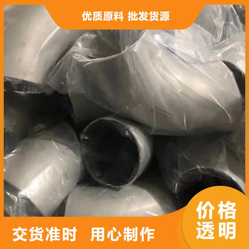 310S不锈钢管易安装