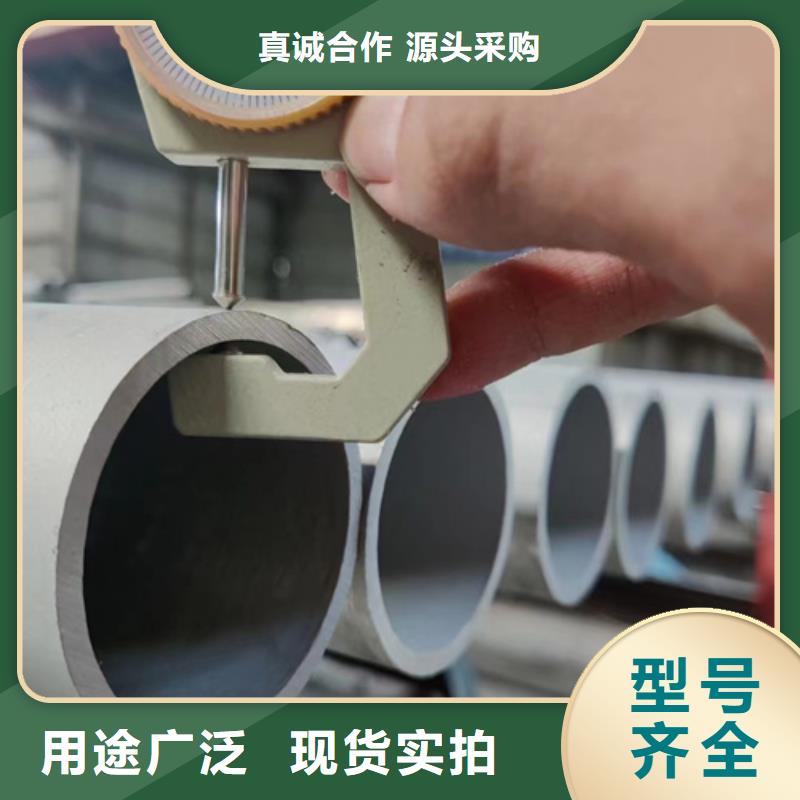 2205不锈钢管价格公道合理