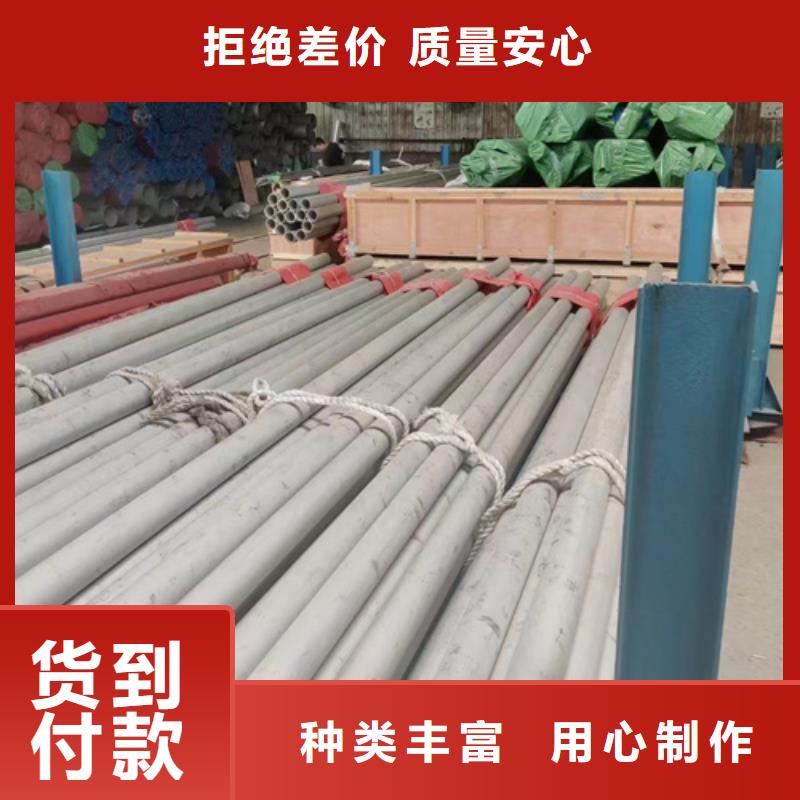 2507不锈钢管排行