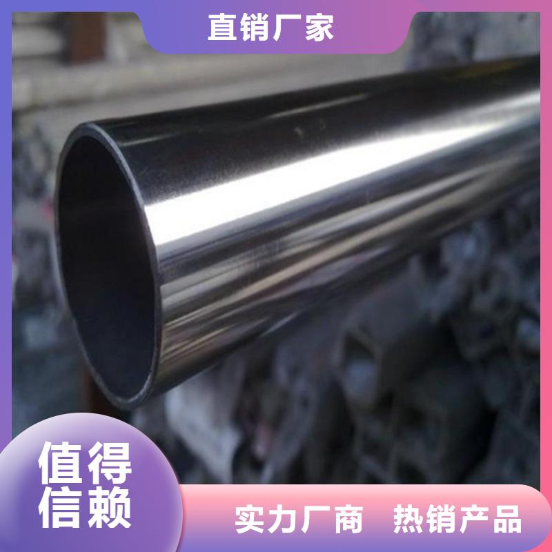 定做不锈钢管的公司