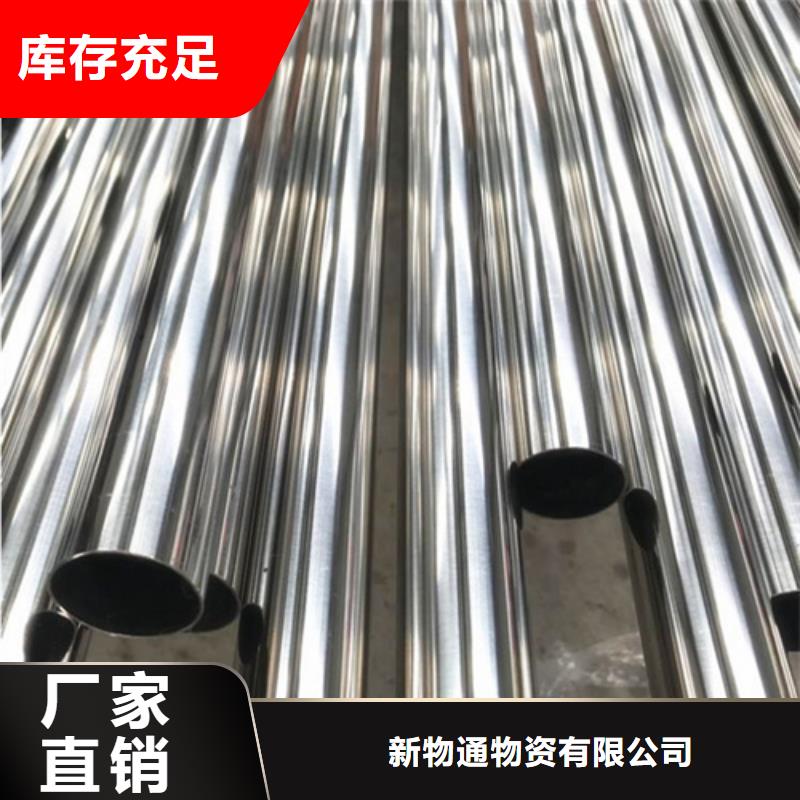 信誉好的304不锈钢管厂家_质量保证