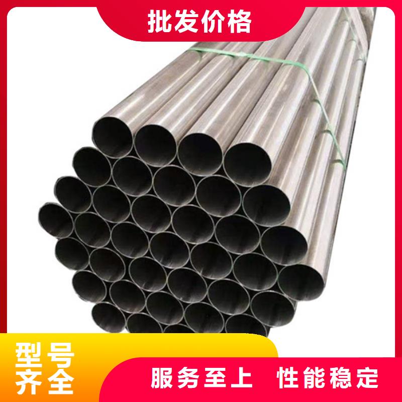 不锈钢管_轴承钢厂家多种场景适用