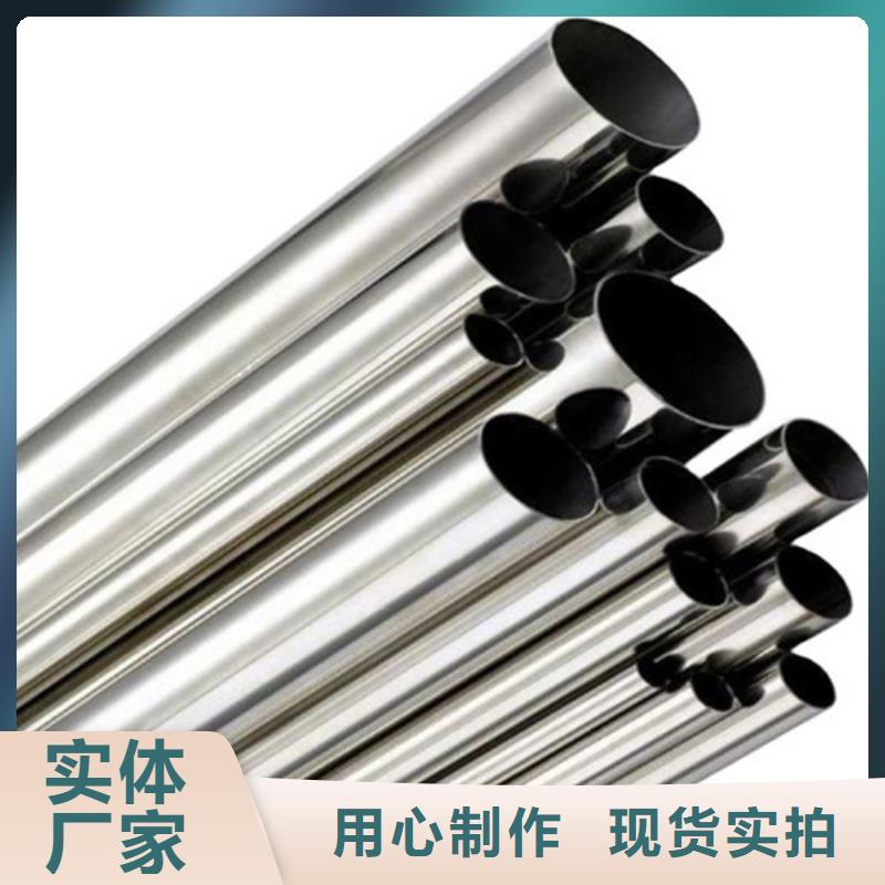 2205不锈钢管源头厂家