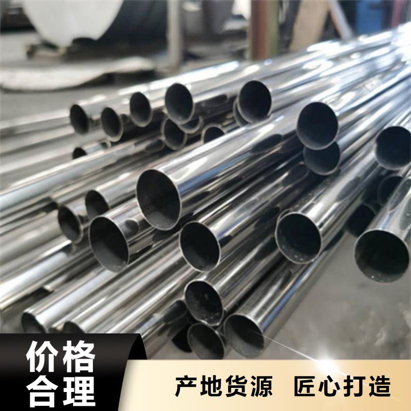 2205不锈钢管、2205不锈钢管生产厂家—薄利多销