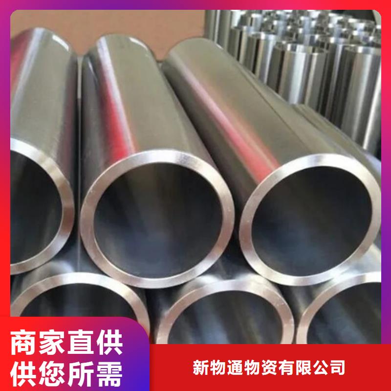 630不锈钢管行业品牌厂家