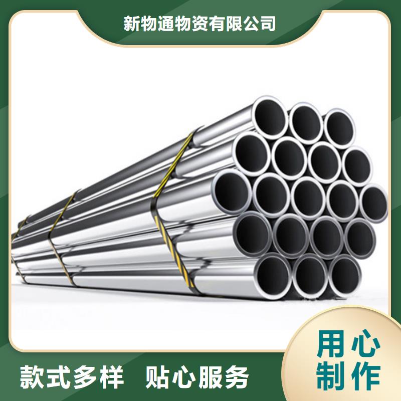 304L不锈钢管厂家价格优势