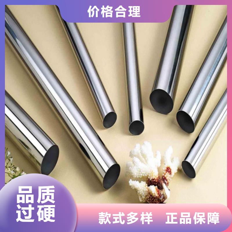 630不锈钢管行业品牌厂家