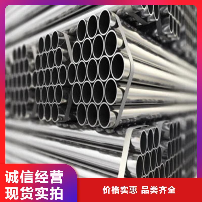 310S不锈钢管制造厂商