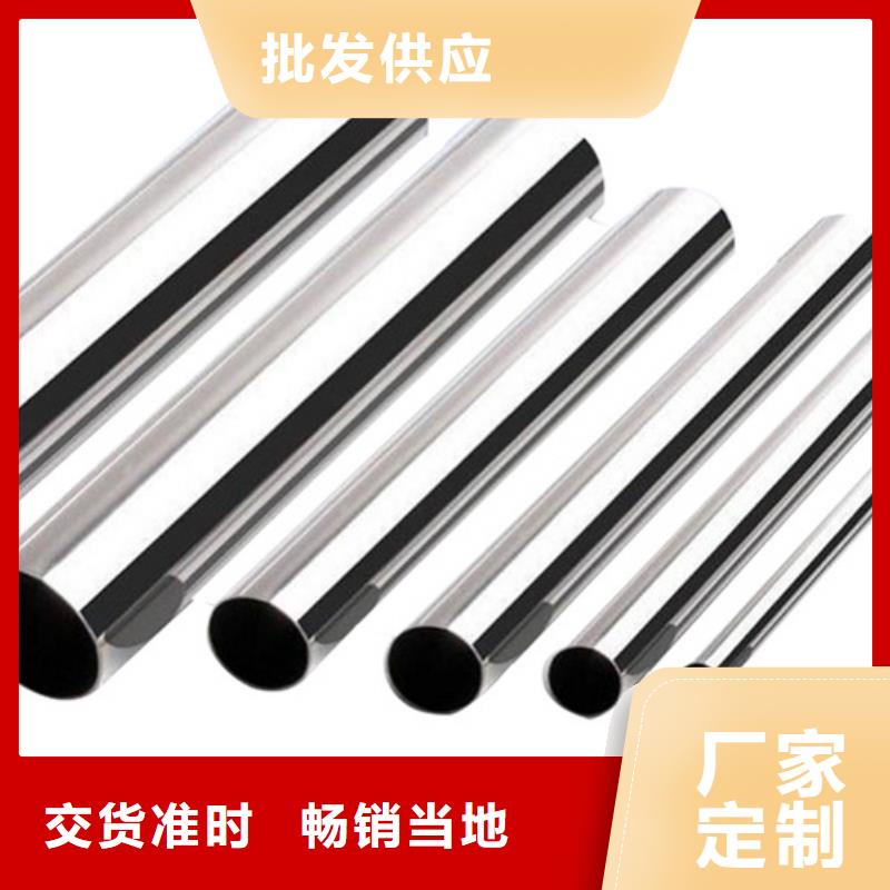 310S不锈钢管易安装