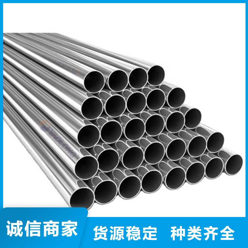 品牌的不锈钢管公司