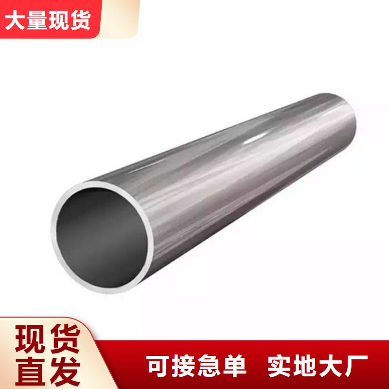630不锈钢管行情走势
