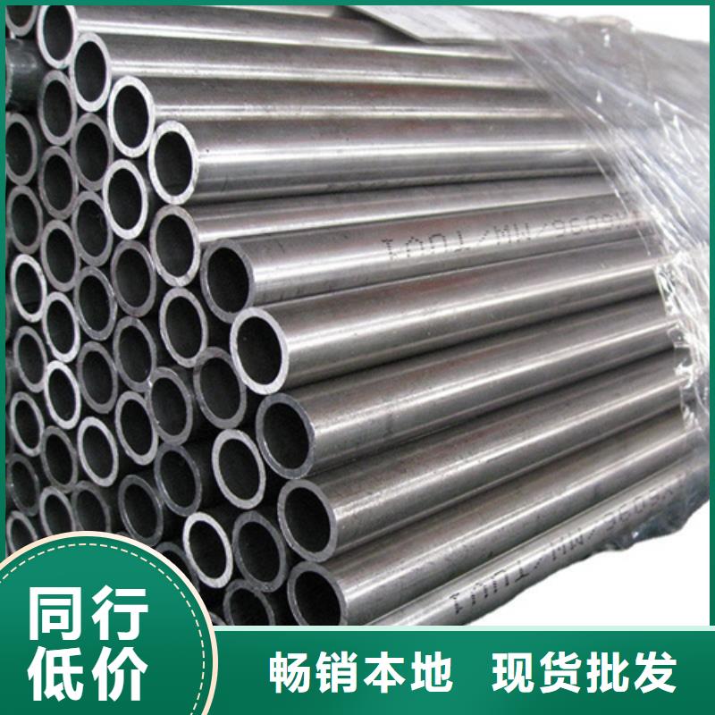 购买小口径精密管联系新物通物资有限公司
