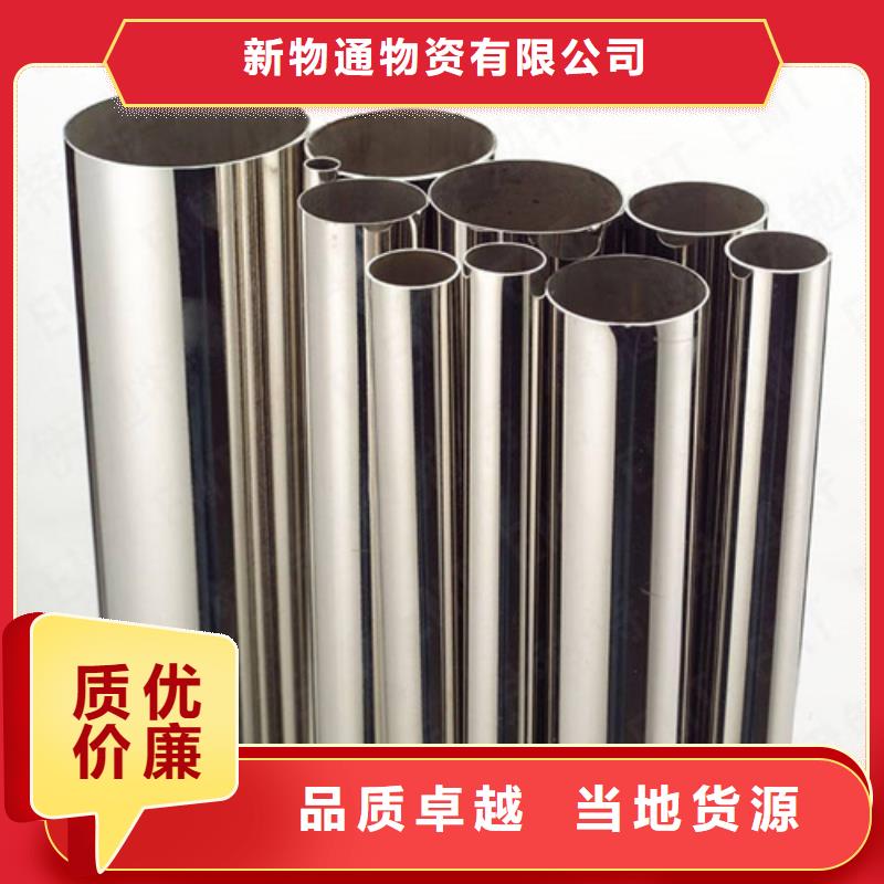 310S不锈钢管制造厂商
