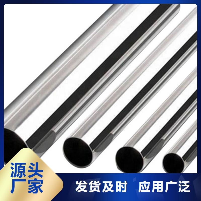 不锈钢管310S不锈钢管现货交易