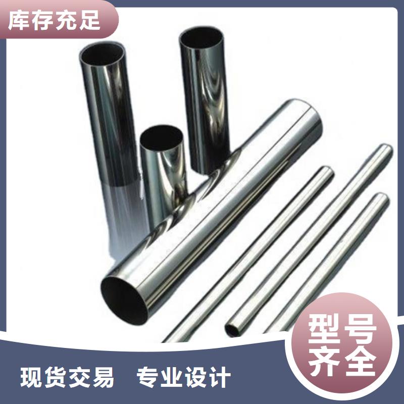 定做不锈钢管的公司