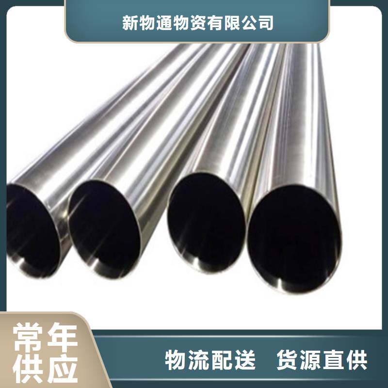 304不锈钢管咨询
