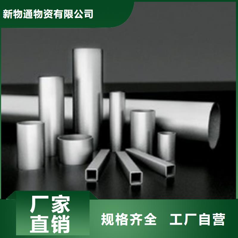 310S不锈钢管欢迎咨询订购