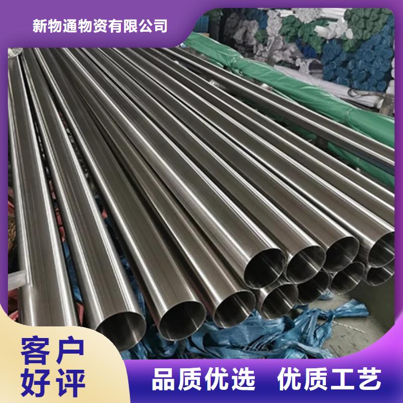 316不锈钢管现货报价