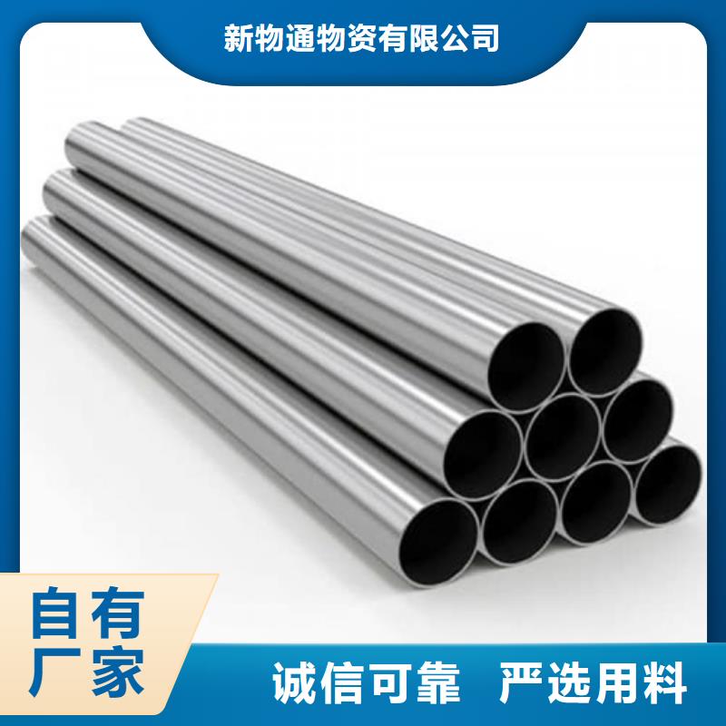 品牌的不锈钢管公司