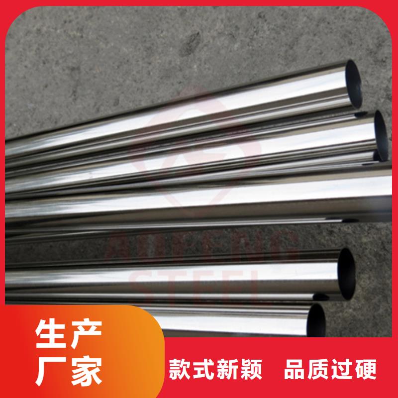 质量合格的304L不锈钢管生产厂家