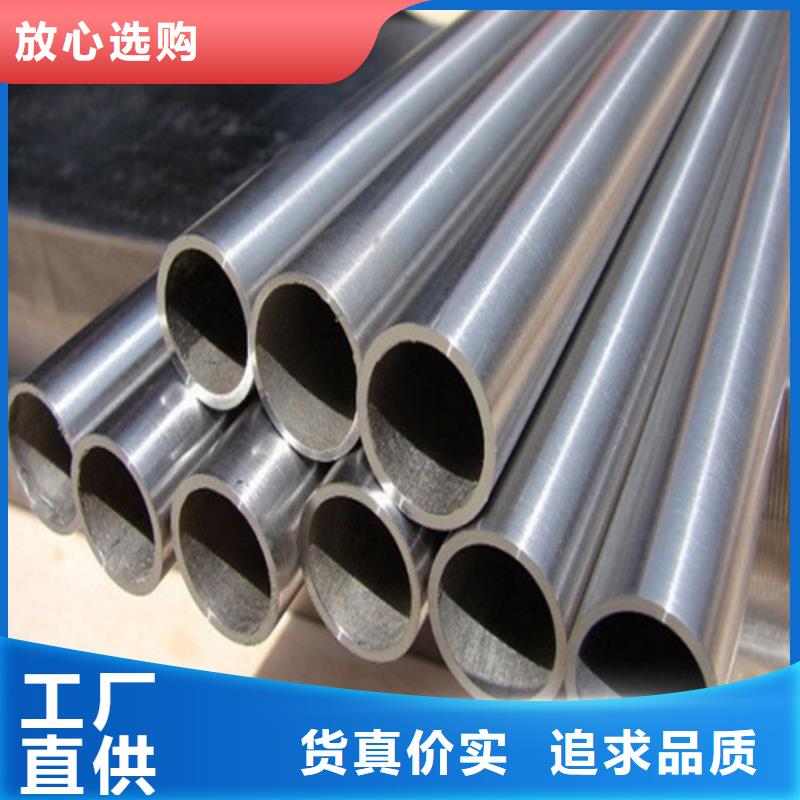 310S不锈钢管欢迎咨询订购