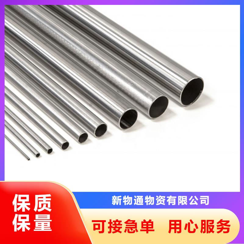 精密不锈钢管-产品规格齐全