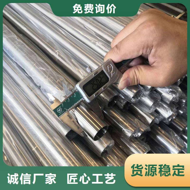 316不锈钢管现货直销厂家