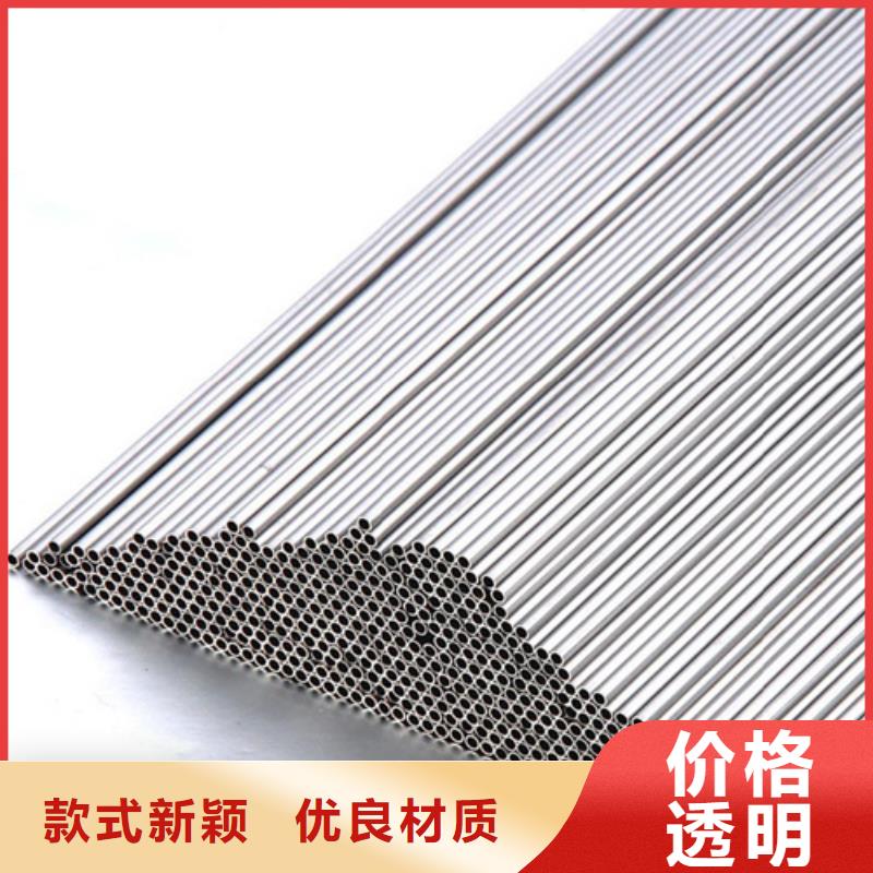 精密不锈钢管-产品规格齐全