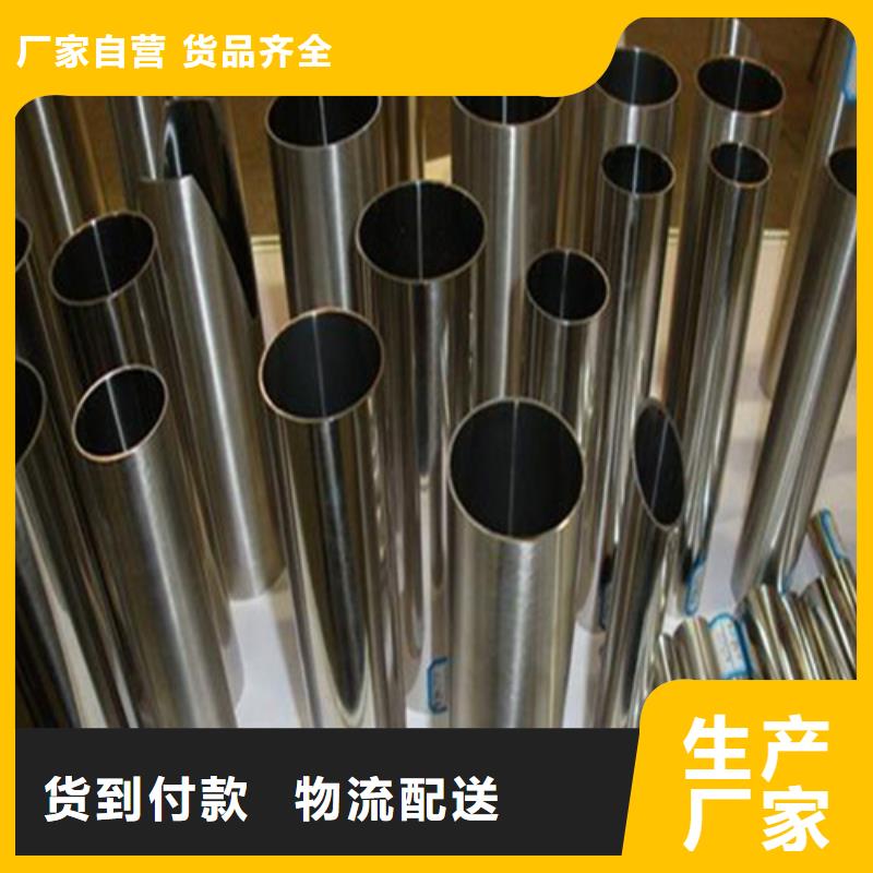 发货及时的630不锈钢管供货商