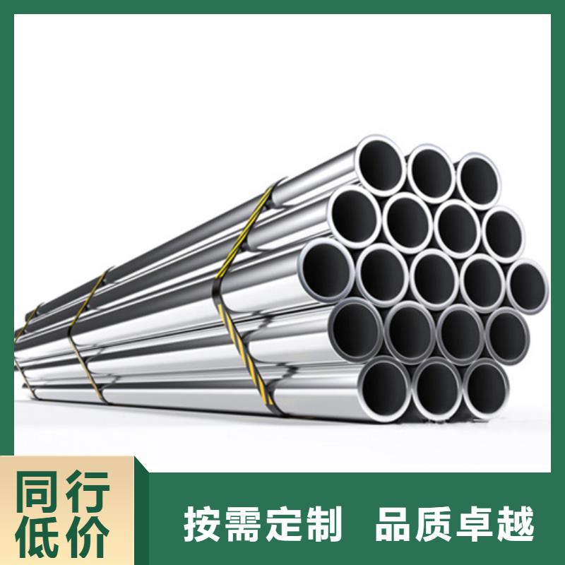 630不锈钢管行业品牌厂家