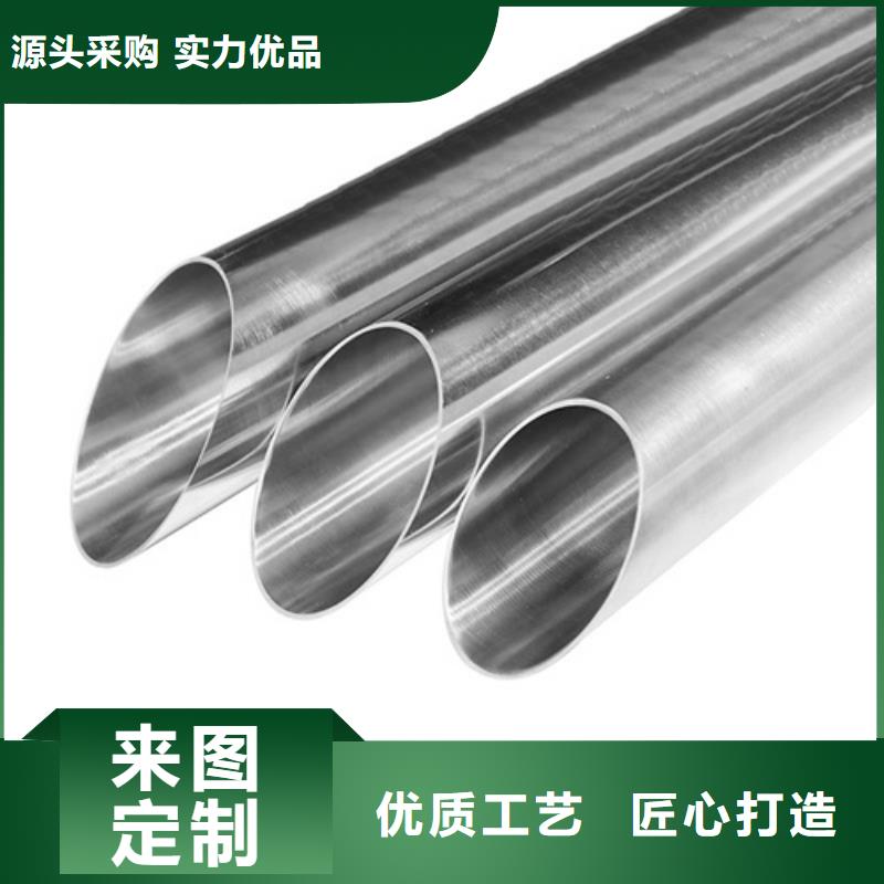 定做不锈钢管的公司