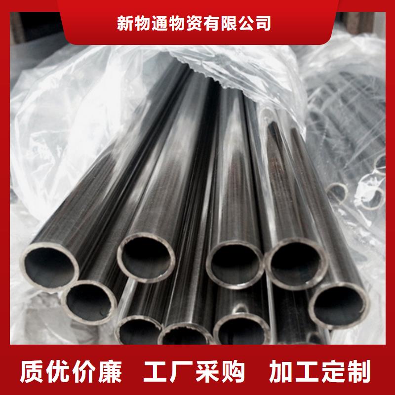 304不锈钢管咨询