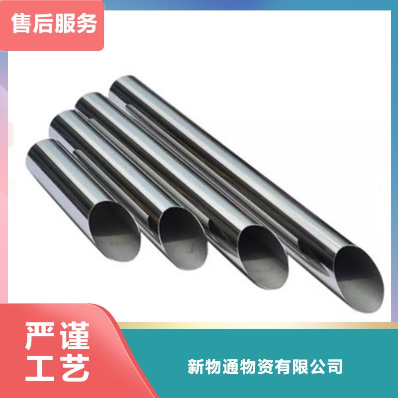 质优价廉的2507不锈钢管基地