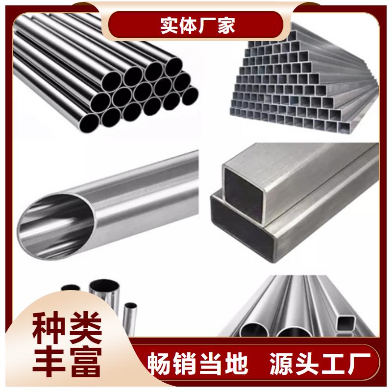 发货及时的630不锈钢管供货商