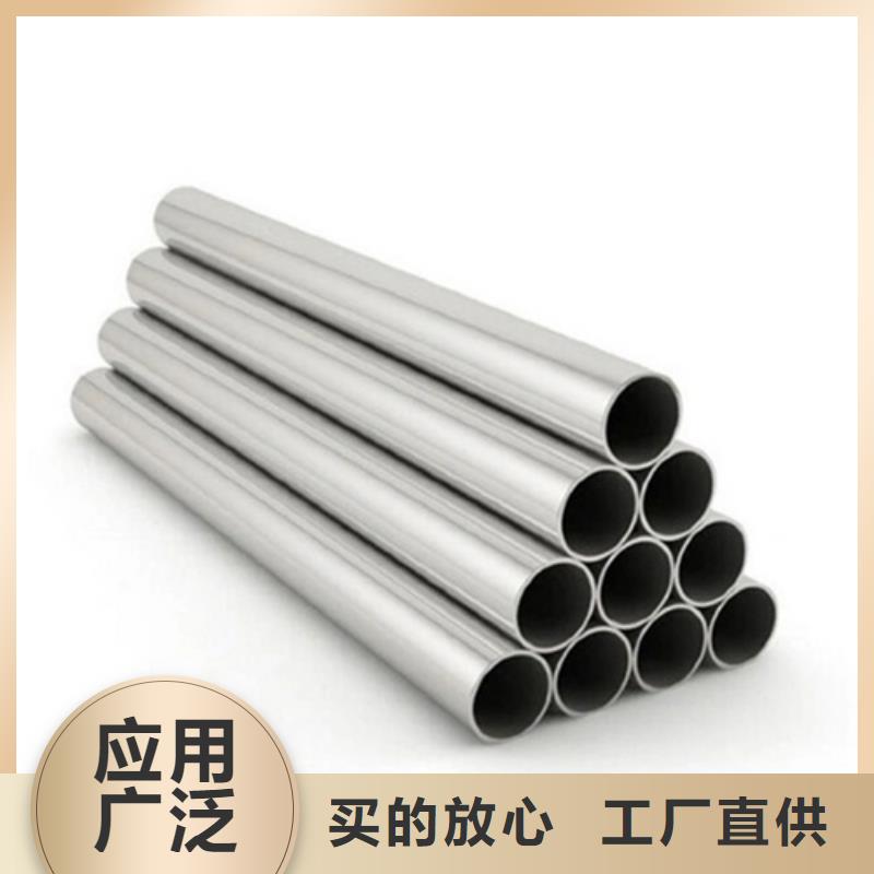 310S不锈钢管制造厂商
