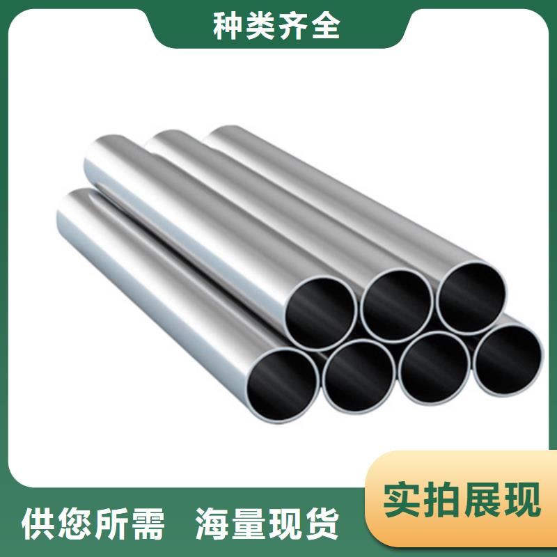 质量合格的304L不锈钢管生产厂家