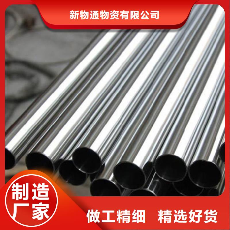 304L不锈钢管厂家价格优势