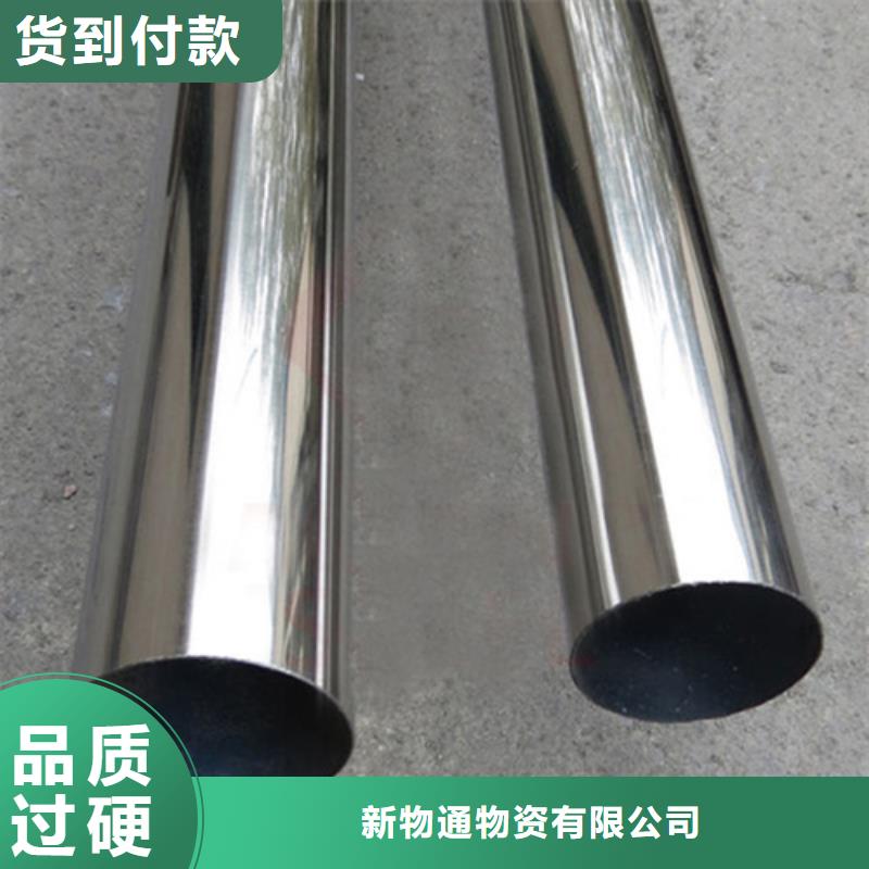 310S不锈钢管公司